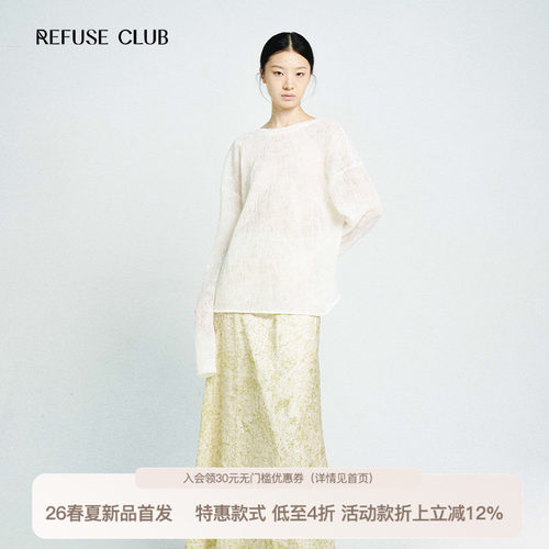 张予曦深情眼同款半裙