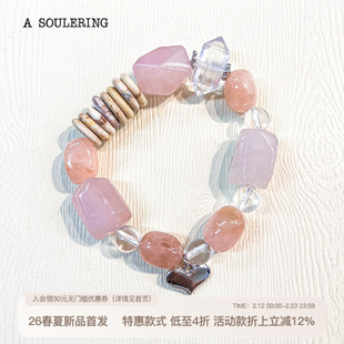 A SOULERING BY REFUSE CLUB 天然水晶 粉雾柔柔