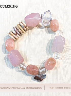 A SOULERING BY REFUSE CLUB 天然水晶 粉雾柔柔