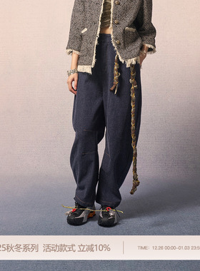 REFUSE CLUB 25AW 蓝色羊毛扭结镰刀裤