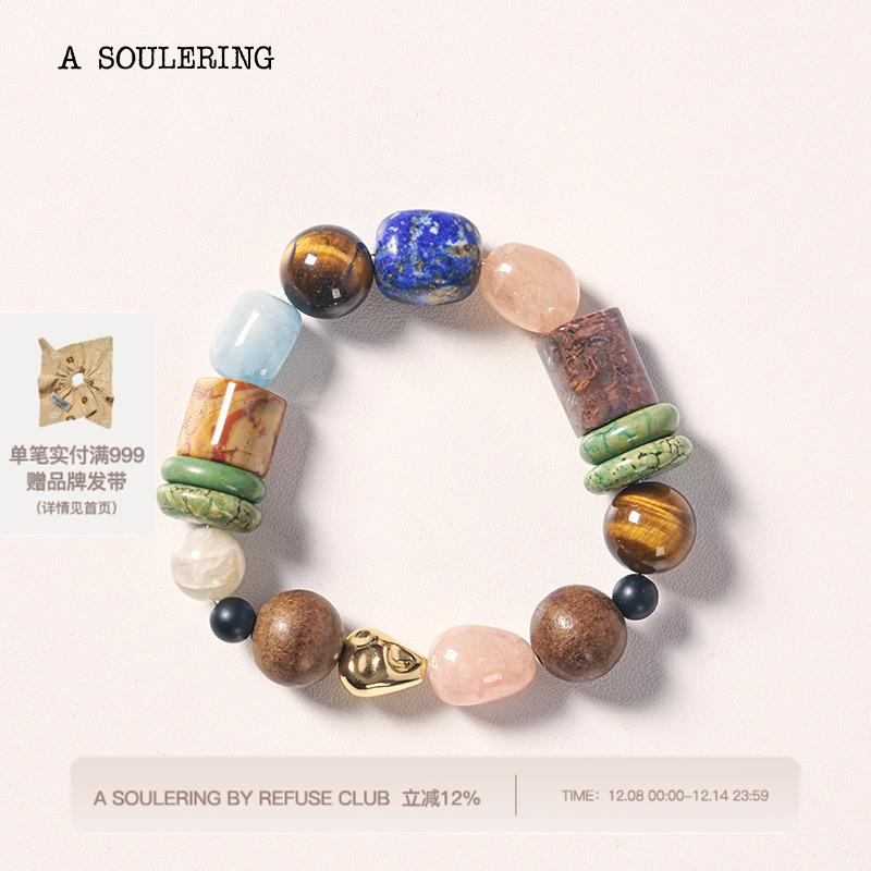 A SOULERING BY REFUSE CLUB 天然水晶 青檀悦语