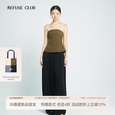 张予曦深情眼同款阔腿裤