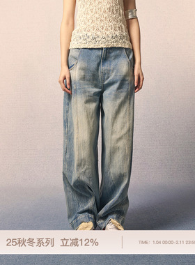 REFUSE CLUB 25AW 侧缝省前破缝弯刀廓形牛仔裤