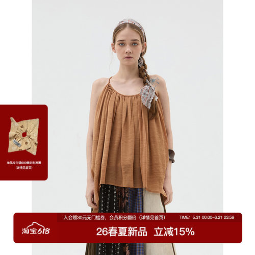 REFUSE CLUB 26SS 多色吊带上衣