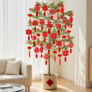 乔迁新居盆景装饰小福字挂件植物挂树上小红灯笼挂饰新年元旦布置