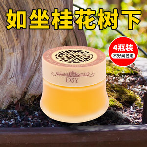 空气清新剂卫生间固体清香房间用卧室内除味家用厕所除臭香薰持久