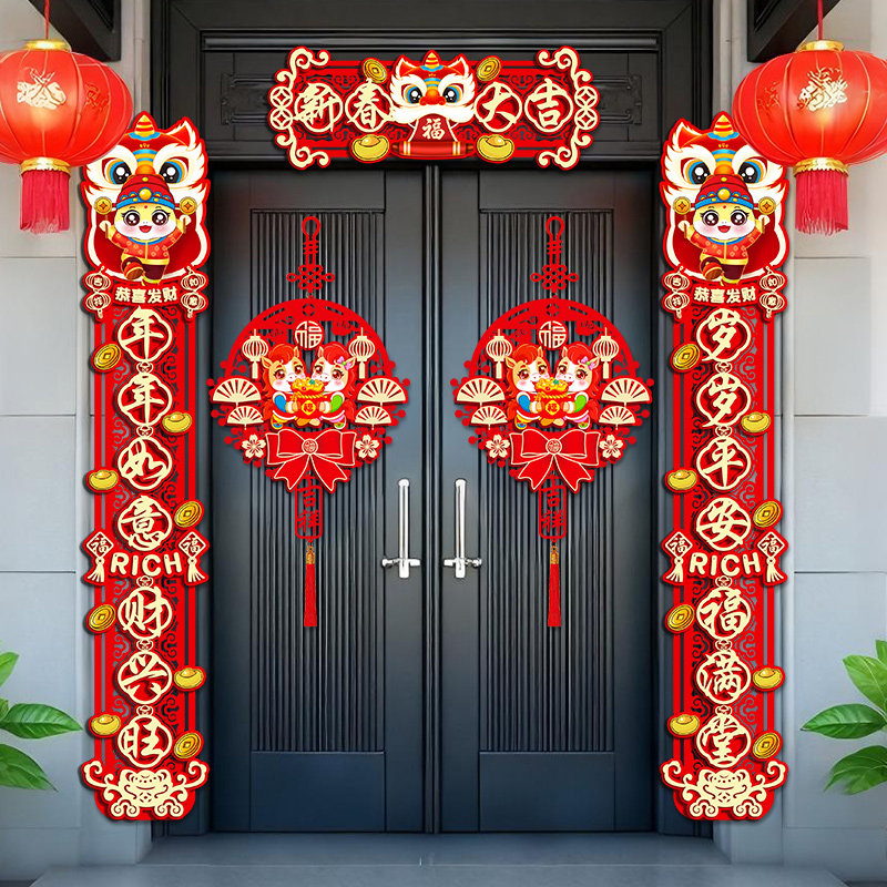 对联磁吸门贴26马年门店大门春联图片