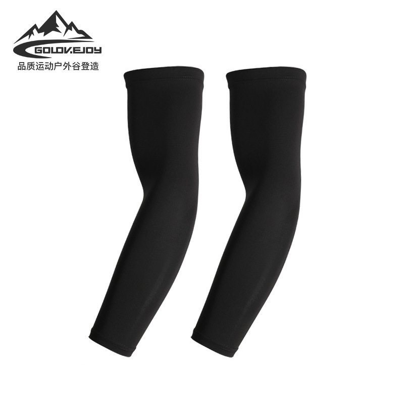 篮球护臂加长护肘护腕男女运动骑行跑步莱卡防晒袖套透气护具HB01