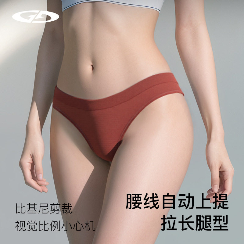 25运动内裤女款无缝无痕低腰纯色健身三角裤丁字裤不夹臀薄款NK03