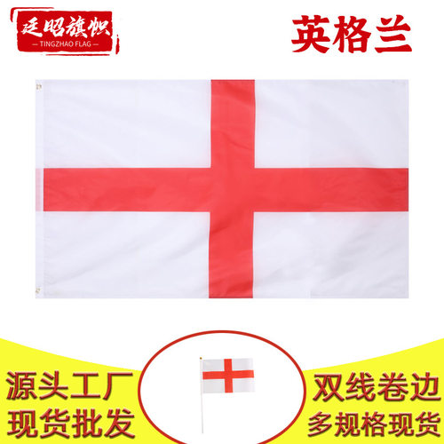 90×150cm英格兰国旗涤纶旗帜｜3