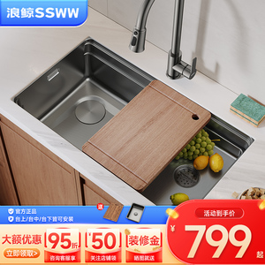 浪鲸304不锈钢洗菜盆厨房水槽台下盆洗碗槽水池黑色纳米大单槽