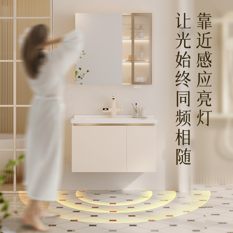 浪鲸卫浴奶油风美妆镜浴室柜组合家用卫生间洗手洗漱台陶瓷一体盆