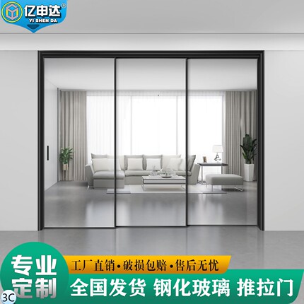 极窄三联动推拉移门厨房推拉门定制阳台吊轨钢化玻璃门隔断门定做
