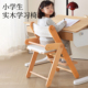 奇妙屋可调节儿童学习椅实木可升降座椅宝宝办公椅学生写作业专用