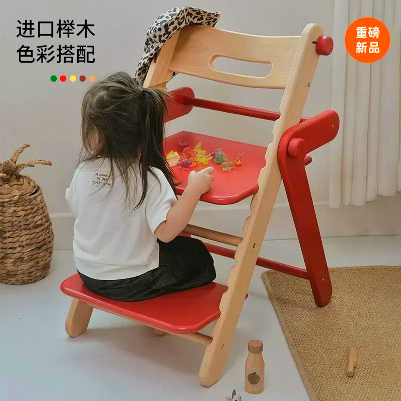奇妙屋儿童学习椅实木家用宝宝座椅小学生升降椅专用书桌椅,住宅家具,儿童餐椅/成长椅,淘宝优惠券,粉丝福利购,淘宝优惠卷