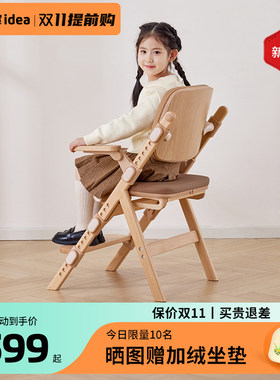 儿童学习椅小学生可升降学习椅子宝宝餐椅可调节成长椅实木类座椅