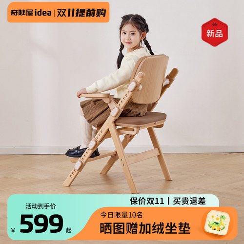 进口榉木  双三角力学 坐垫靠背拉链拆卸