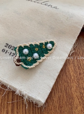 【圣诞树发夹】兔子跺跺精选手工钩织发夹鸭嘴夹圣诞气息