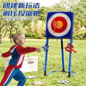 投掷斧头扔飞镖靶子玩具户外露营公司团建亲子互动多人游戏回旋镖