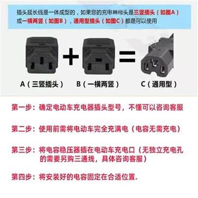 电续车稳压提速器二轮车三轮车电容省K电动航加增里程续航神器