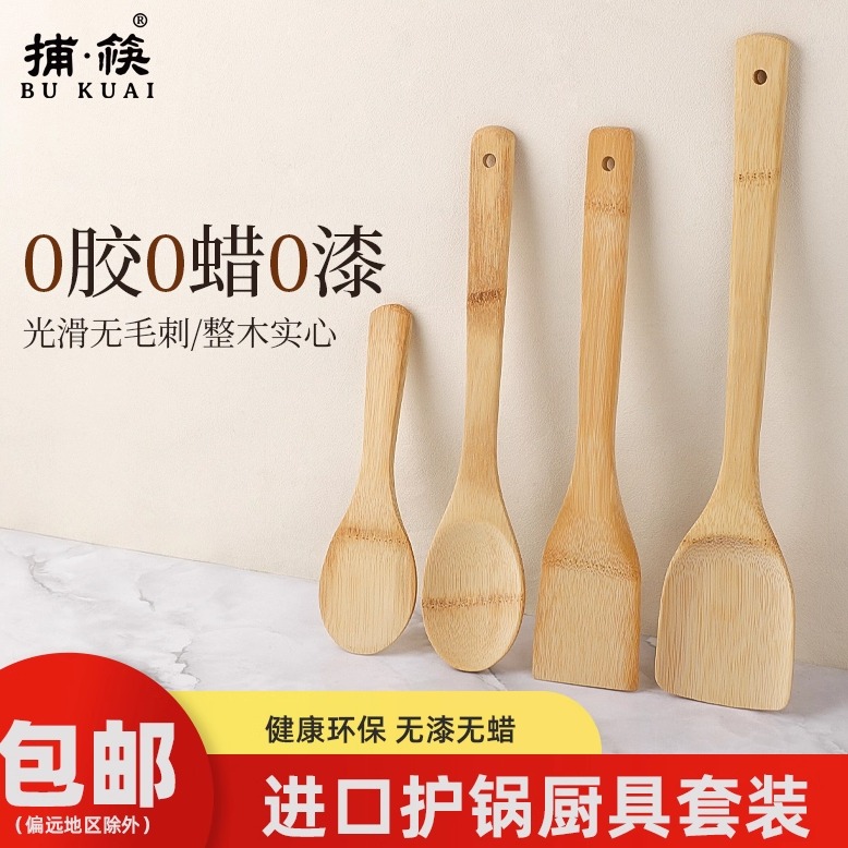 家用竹铲子不粘锅炒菜耐高温木质