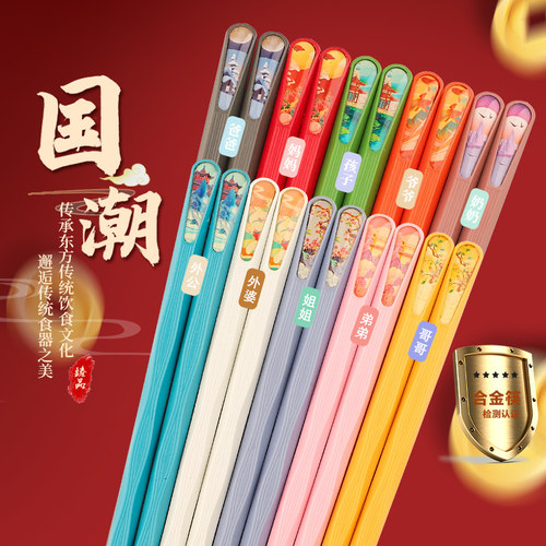 捕筷合金耐高温防滑抗菌筷子