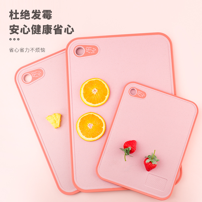 切菜板家用抗菌防霉菜板厨房案板切水果粘板套装刀板塑料砧板辅食