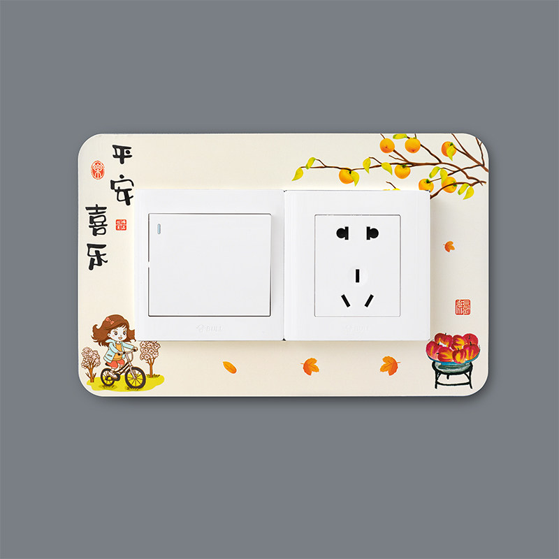 双开开关贴墙贴家用墙壁插座灯开关装饰防尘套双联开关保护套简约