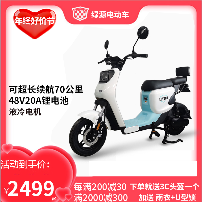 全国可上牌锂电池电动自行车