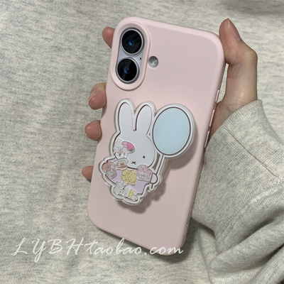 LYBH简约少女可爱气球米菲兔摇摇乐支架适用iphone16promaxr苹果15手机壳14/13pro防摔12新品11小众女款