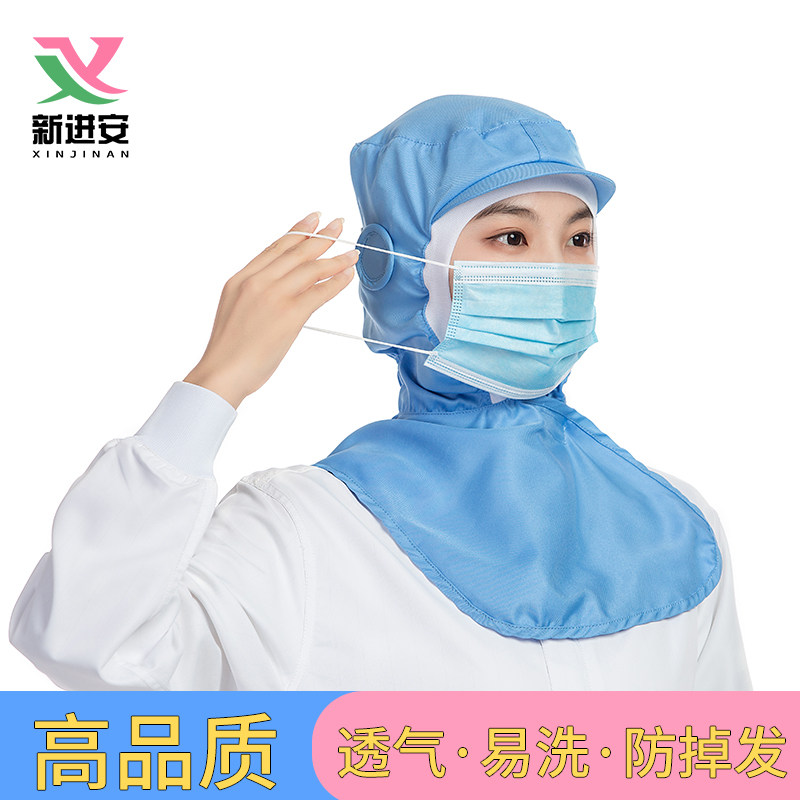 食品厂口罩挂耳防掉发透气披肩工作帽肉联厂卫生车间防尘通用定制