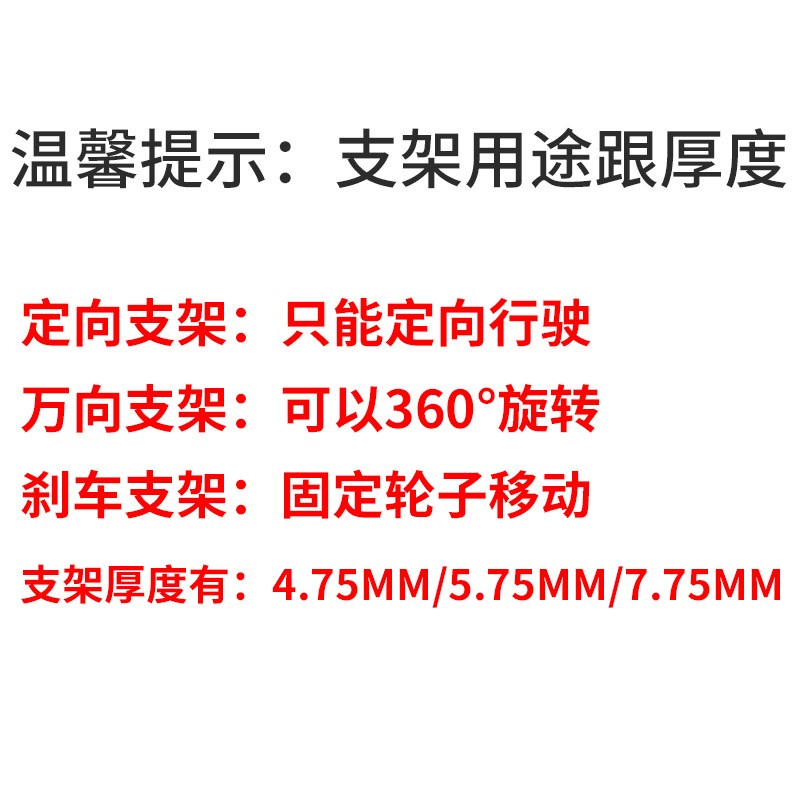 2021脚轮支寸3k寸4向5寸轻型定向万向支架 重型4寸5架6寸8寸万寸