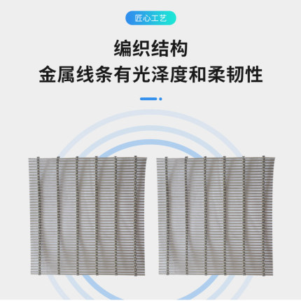 属屏金金帘隔断挂帘编织网玫I瑰网装饰墙钢丝背景墙幕欧式2021风