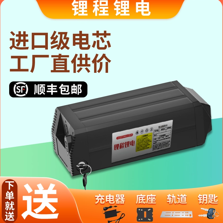 代驾车专用后置款锂电池48V15-58A大容量折叠车电动车后座电瓶,电动车/配件/交通工具,电动车电池,淘宝优惠券,粉丝福利购,淘宝优惠卷