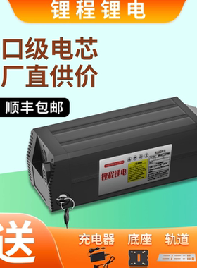 代驾车专用后置款锂电池48V15-58A大容量折叠车电动车后座电瓶