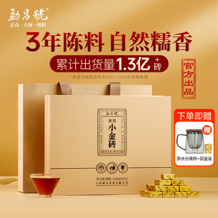 勐昌号普洱茶小金砖系列茶叶310g礼盒装 云南勐海熟普送人礼品