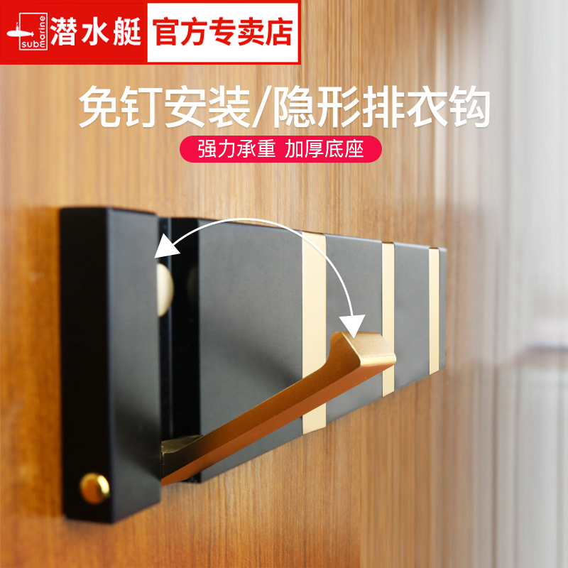 创意隐形设计 要用点特别的