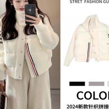 TB休闲羽绒服女2025秋冬新款短款白鸭绒立领保暖针织超好看外套潮