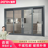 钛镁铝合金阳台拉门定制重型封窗落地厨房客厅隔间简约玻璃拉门