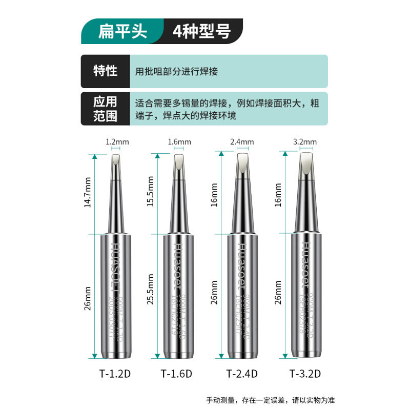速发6银色电烙咀头高品质电洛维修锡线焊接笔配件子铁K刀嘴马蹄尖
