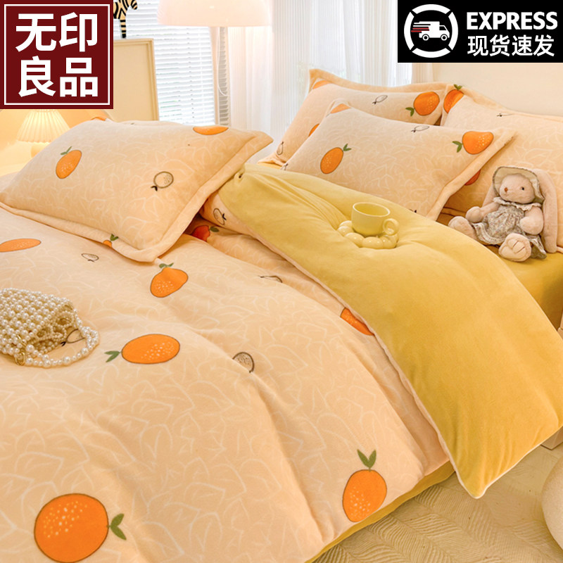 小清新加厚牛奶绒四件套卡通印花单被套枕套四件套