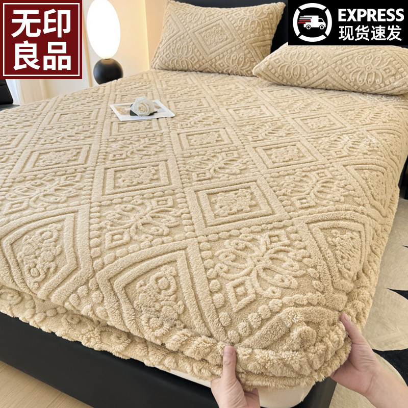 欧式塔芙绒床笠三件套新款秋冬季加绒加厚床套床垫,床上用品,床笠,淘宝优惠券,粉丝福利购,淘宝优惠卷