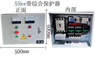 45压55 75KW软动三相 2制器箱启r动柜2控 星三角启动器降