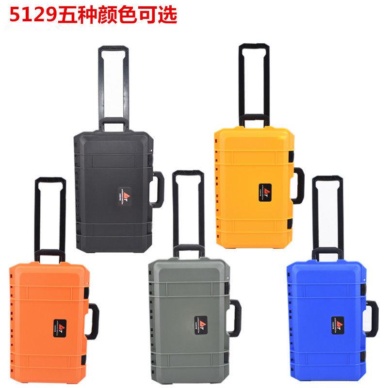 拉杆工具箱相机摄影器材防震防潮安全箱加厚仪器设备防护箱登机箱