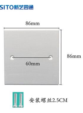 四孔黑色银色铝合金拉丝 空白86面板 2位D型卡农网络舞台会议插座