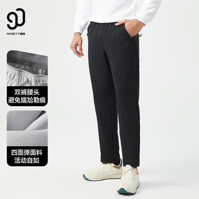 90分高弹舒适直筒运动休闲裤