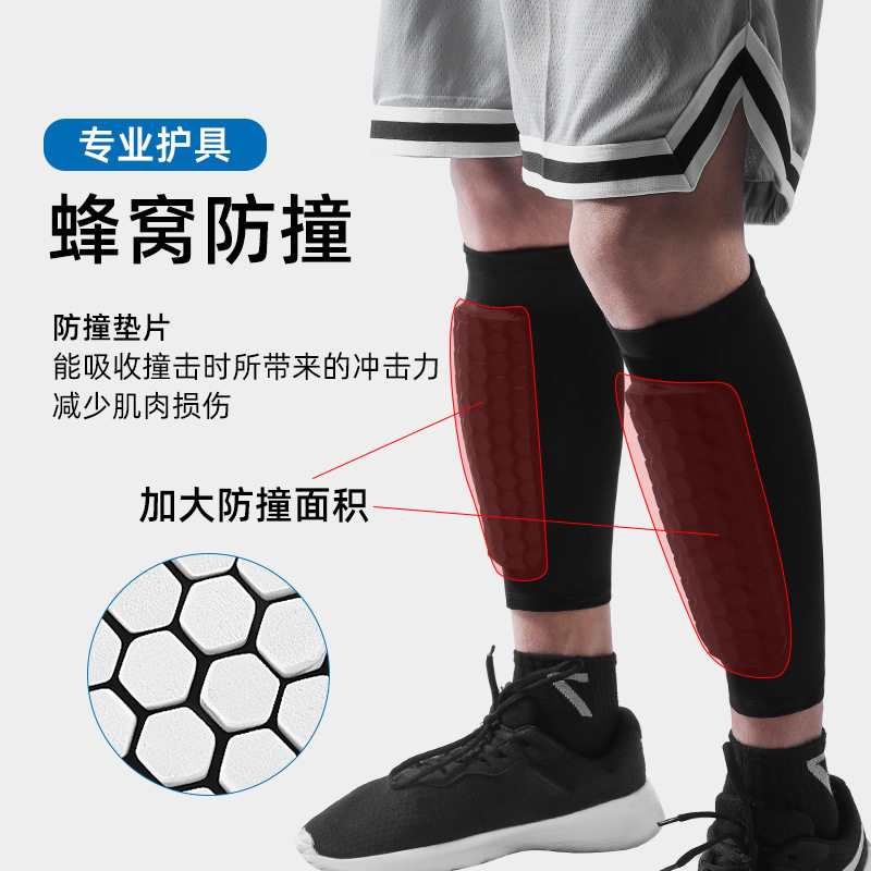护小腿套胫骨保护套护板护膝护具防撞硬拉爬绳足球护膝袜护腿板