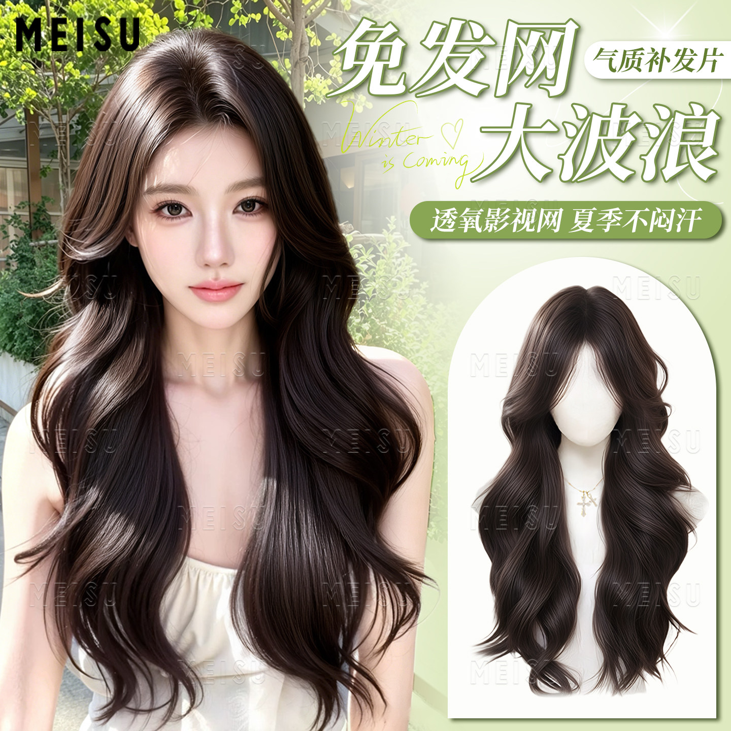不用戴发网假发女蓬松大波浪卷发图片