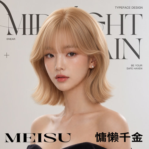 美宿短发假发女香槟金色时尚日常
