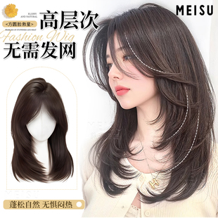 云岫·美宿不用戴发网假发女片头顶高层次蓬松增发量高颅顶全头套